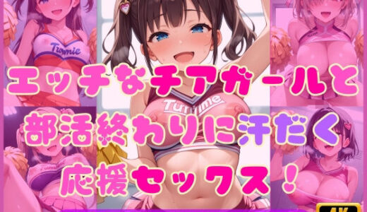 下のソーシャルリンクからフォロー