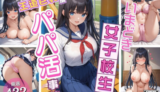 下のソーシャルリンクからフォロー