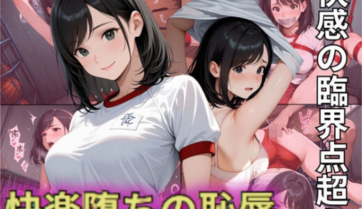 下のソーシャルリンクからフォロー