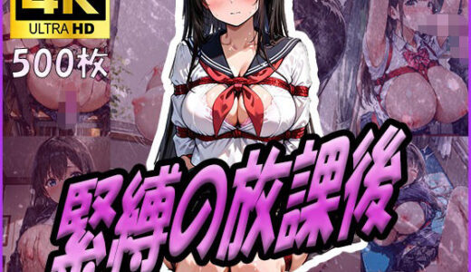 下のソーシャルリンクからフォロー