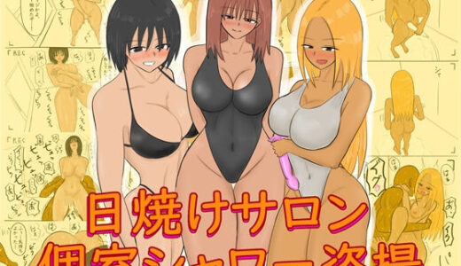 下のソーシャルリンクからフォロー