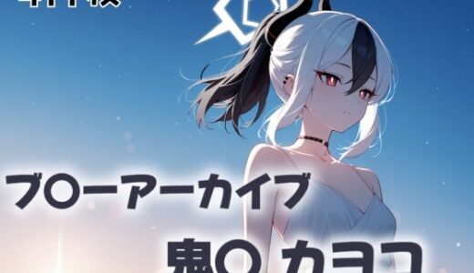 下のソーシャルリンクからフォロー