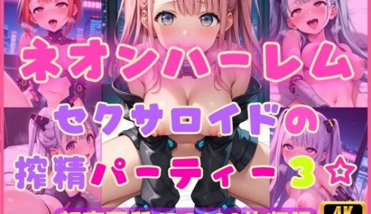 下のソーシャルリンクからフォロー