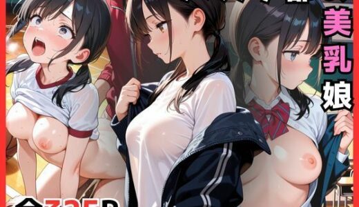 下のソーシャルリンクからフォロー