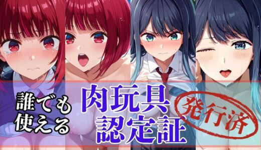 下のソーシャルリンクからフォロー