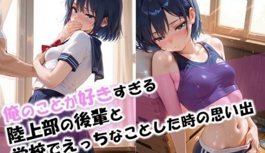 下のソーシャルリンクからフォロー