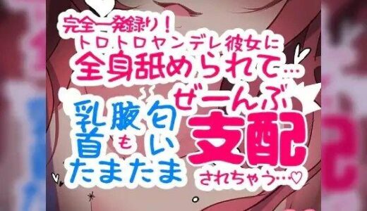 下のソーシャルリンクからフォロー