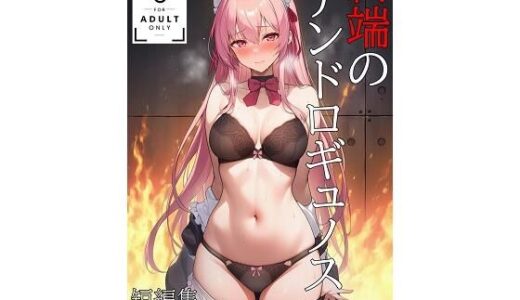 下のソーシャルリンクからフォロー