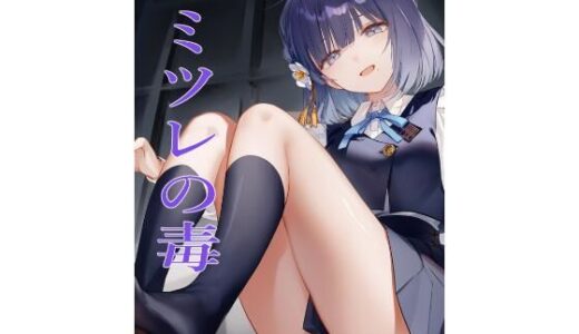 下のソーシャルリンクからフォロー