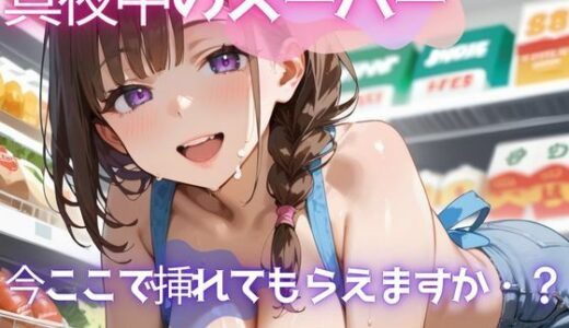 下のソーシャルリンクからフォロー