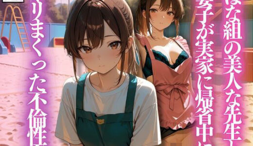 下のソーシャルリンクからフォロー