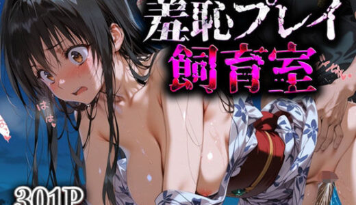 下のソーシャルリンクからフォロー