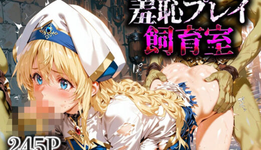 下のソーシャルリンクからフォロー
