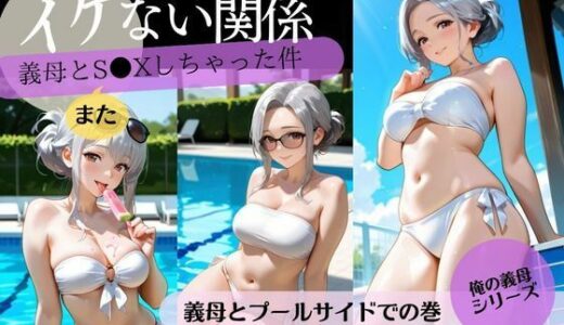 下のソーシャルリンクからフォロー