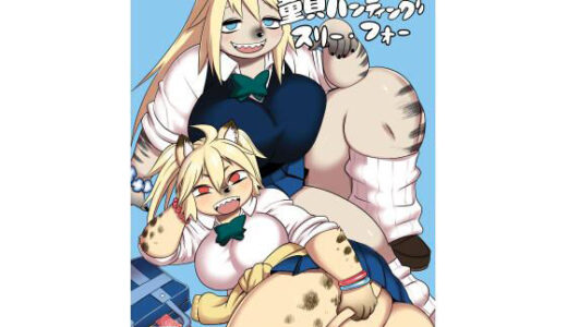 下のソーシャルリンクからフォロー