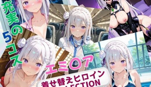 下のソーシャルリンクからフォロー