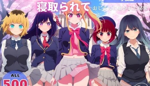 下のソーシャルリンクからフォロー