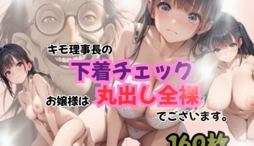 下のソーシャルリンクからフォロー