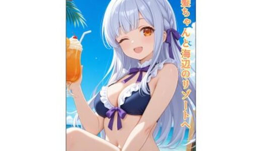 下のソーシャルリンクからフォロー