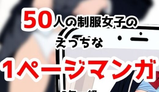 下のソーシャルリンクからフォロー