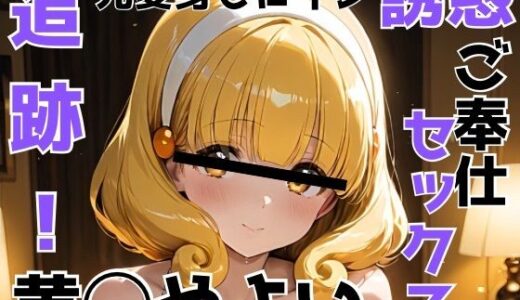 下のソーシャルリンクからフォロー
