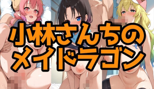 下のソーシャルリンクからフォロー