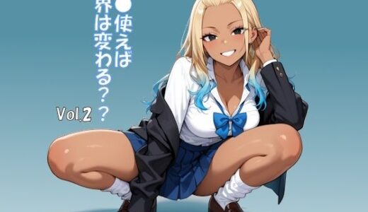 下のソーシャルリンクからフォロー
