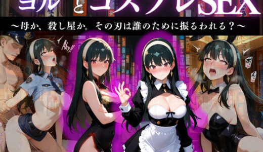 下のソーシャルリンクからフォロー