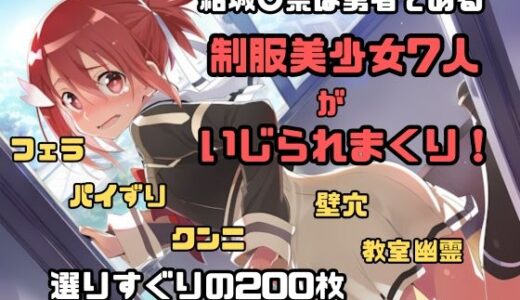 下のソーシャルリンクからフォロー
