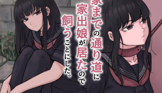 下のソーシャルリンクからフォロー