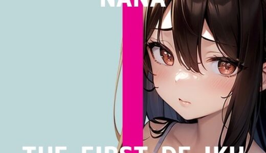下のソーシャルリンクからフォロー