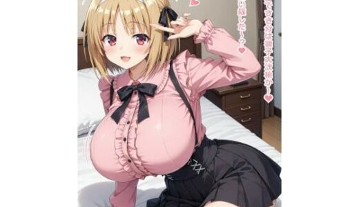 下のソーシャルリンクからフォロー