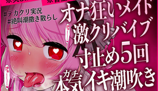 下のソーシャルリンクからフォロー