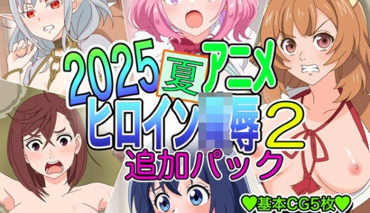 下のソーシャルリンクからフォロー