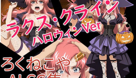下のソーシャルリンクからフォロー