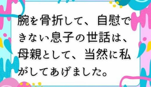 下のソーシャルリンクからフォロー