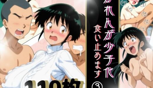 下のソーシャルリンクからフォロー