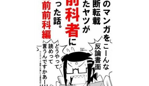 下のソーシャルリンクからフォロー