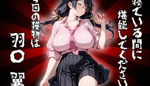 下のソーシャルリンクからフォロー