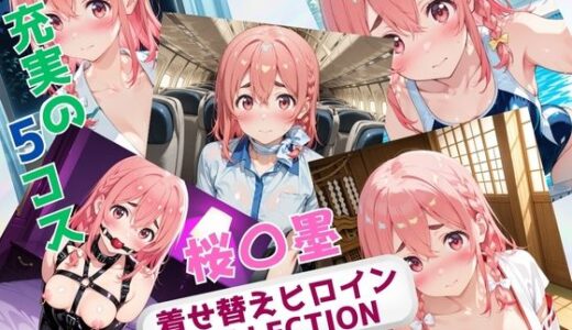 下のソーシャルリンクからフォロー