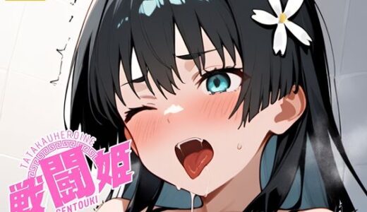 下のソーシャルリンクからフォロー
