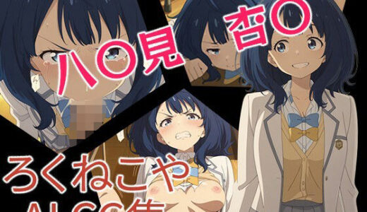 下のソーシャルリンクからフォロー