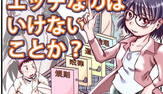 下のソーシャルリンクからフォロー