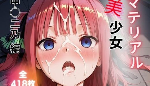 下のソーシャルリンクからフォロー