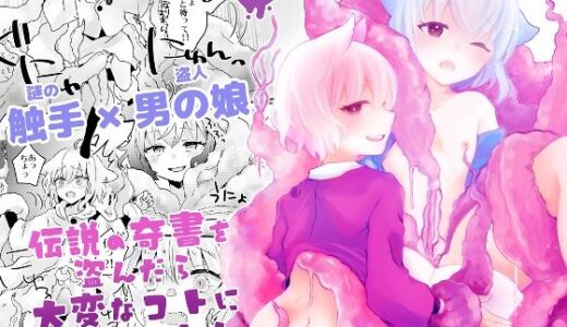 下のソーシャルリンクからフォロー