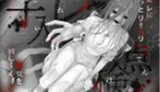 下のソーシャルリンクからフォロー