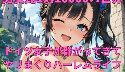 下のソーシャルリンクからフォロー