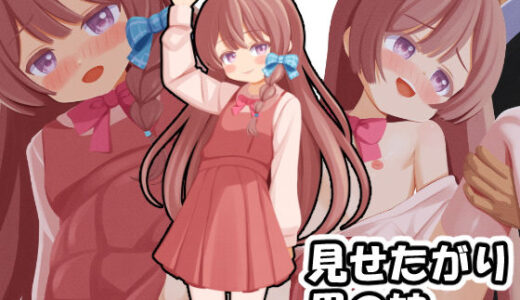 下のソーシャルリンクからフォロー
