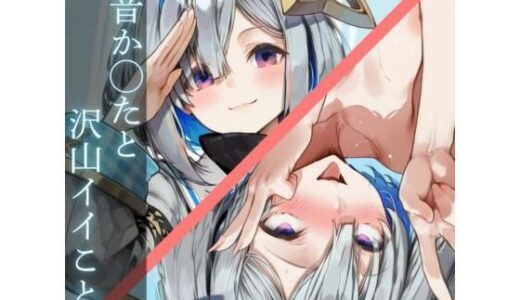 下のソーシャルリンクからフォロー