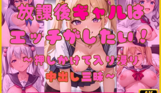 下のソーシャルリンクからフォロー